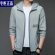 皮尔卡丹（PIERRE CARDIN）2025新款防晒衣男士夏季薄款户外冰丝连帽防紫I外线防晒服外套衣 N9929 米色 M 170 105-120斤