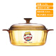 Corning (VISIONS) 2.25L crystal soup pot glass pot transparent pot amber pot stew pot cooking pot VS-22