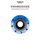 EMECO 9766 BRIDA JOUMPA JUNTA SOFT SLOFT SHOCK ALMACBRADOR ABSOMBRADOR DE ALCABITO CONEXIÓN FLEXIBLE CONEXIÓN SEGURA DN321.2 pulgadas