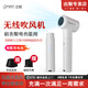 You Mei Wireless Hair Dryer Student Dormitory Plug-in Free Dryer Intelligent Constant Temperature High Wind Power Hot and Cold Wind Rechargeable Hair Dryer Supports Type-C Fast Charging Ivory White Comes with Dual Battery 330W+12000mAh*2 Standard Charge
