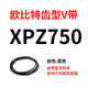 Triangle dentaire ouoety obit ceinture XPZ587 à XPZ1800 612 630 637 662 670 687 710 Lemon jaune XPZ1000