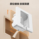 Bull switch socket embedded socket adjustable air conditioning refrigerator hidden socket GTBZ223 white five holes 10A