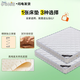 Winter sunshine torsion coconut palm latex hard mattress household 1.5 meters 1.8 hotel soft and hard dual-purpose thick model homestay A. Torsion spring + coconut palm + latex 23cm white knitted 1350mm*2000mm