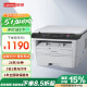 联想（Lenovo）至像M7400Pro a4黑白激光打印机办公打印复印扫描多功能一体机三合一