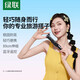 绿联自拍杆360度旋转拍照手持手机支架蓝牙落地三脚架LP848/45300 稳固防晃丨轻巧便携丨90cm伸缩4