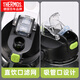 膳魔师（THERMOS）水杯2025新款男士大容量水壶户外便携太空杯耐高温防摔杯子3000ml 双饮黑色1200ML【赠背带+可装开