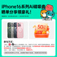 Yise (ESR) camera buttons are fully included for iPhone16promax mobile phone case Apple 16promax magnetic protective case ultra-thin silicone transparent official Fangai buttons are fully included for anti-fall
