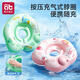 Aibedira Nouveau-né bébé Anneau de natation Ustensiles de bain bébé petit mois de cou anneau nouveau-né les enfants de cou [anneau de cou de taille moyenne] Pays arc-en-ciel [presse gonflable]