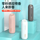 Ouch Woqu induction automatic fragrance machine rechargeable aromatherapy machine home voice-activated perfume spray bedroom and toilet diffuser deodorizing fragrance machine induction upgrade--powder induction timing dual function cologne