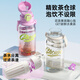 Fuguang water cup large capacity summer tritan sports water bottle for male and female students outdoor portable straw cup 1000ML