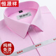 Hengyuanxiang short-sleeved shirt men's summer thin pure cotton DP ready-to-wear business casual formal wear white shirt high-end X6629 41 Recommended 145-160Jin [Jin equals 0.5 kg] to wear