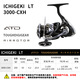 DAIWA One-hit LT Lure Reel Metal Micro Spinning Reel Lure Reel Sea Fishing Reel Fishing Reel LT 3000-CXH (Compact Body + High Speed Ratio) Left and Right Hand Interchangeable Type x Others