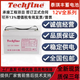 泰琪丰工业蓄电池UD12V-17AH安防7.2AH12A24A38A40A65AH100AH应急电源用 12V24AH