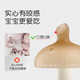 世喜牙胶婴儿口欲期0-3-6个月以上小蘑菇防吃手宝宝安抚磨牙硅胶咬棒