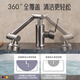 
JROR [Germany] Faucet Wash Basin Wash Basin Basin Basin Robot Arm Hot and Cold Faucet YB-688