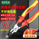 LAOA old A insulated wire cutter electrician wire stripper withstand voltage 1000V cable cutter 8 inches LA322108