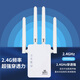 TENGFEI wifi signal amplifier 300M wireless network repeater extender four antennas strong through the wall home wireless router WiFi signal booster