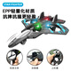 
[Genuine with double electric] Technology remote control aircraft foam quad-axis scientific flight experiment drop-resistant drone toy 479 green handle remote control aircraft dual battery