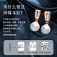 Huaying (HUAYING) light luxury pearl earrings for women, sterling silver earrings, high-end jewelry, wedding anniversary, birthday gift for girlfriend and wife, elegant and versatile *pearl earrings* brand gift box
