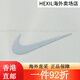 Nike (Nike) Frauen als W NK Swift RPL PKBL JKT Jacke HQ0651-133 XXS HQ0651-133 XXS All Size