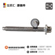 语森忆适用于宝马13567系320i328i330i/X1X3X5Z4起动机启动马达螺丝螺栓