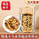 Cordyceps sinensis broken grass authentic fine snow-capped mountain plateau cordyceps 2025 first period big broken grass self-eating nourishment Selected Tibet Nagqu big broken grass 20g pack