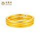 Lao Fengxiang gold ring Sansheng Sanshi new couple ring solid gold ring Valentine's Day birthday gift for male and female friends No. 16 glossy about 0.5g
