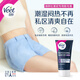 Private Parts Hair Removal Cream Specialized in Private Parts Bikini 50m + Pure Mild Hair Removal Cream 200ml