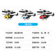 Control remoto Helicóptero Toyos para niños Drone Drone Black Technology Masculino y niña Aeronave Vitalidad Amarillo [3.5] Configuración estándar