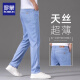 Romon high-end light blue ice silk jeans men's summer thin Tennis straight men's pants new summer pants men's casual 9767 light blue + 968 blue 31