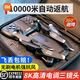 Xiaomi GPS drone aerial photography 10,000 meters high-definition 8k quadcopter remote control aircraft children's gift play 8K HD dual camera switch 360 obstacle avoidance, send 1 a total of four batteries - 5G picture transmission