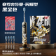 ApiYoo艾优终极赛罗奥特曼儿童电动牙刷3-6-12岁软毛护龈 超长续航 送男女孩学生孩子儿童生日毕业季礼物