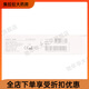 Coloplast Kanglebao original stoma leak-proof cream 12050 stoma pocket leak-proof cream chassis fistula ointment ointment powder skin care powder 25g/1 bottle