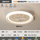 OPP 2025 Nuevo dormitorio y comedor Luz de ventilador integrado Lámpara de dormitorio Protección de ojos Estilo de crema Moder Simple Light Mute [E Shaking Head + Audio Model] Full Spectrum Display Finger 9731