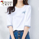 Woodpecker pure cotton temperament age-reducing seven-quarter sleeve T-shirt for women's mid-sleeved loose white T-shirt Spring and Autumn Summer 2025 new top W6172 ice blue mid-sleeved L (recommended 105-120 Jin [Jin equals 0.5 kg])