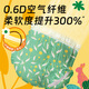 
Midsummer light-year nature natural flower pants Pulling pants XXL size 30 pieces (15kg+) Camellia pants type baby diapers