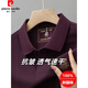 皮尔卡丹（pierre cardin）纯棉短袖T恤男士夏季新款POLO衫高档刺绣翻领大码百搭透气半袖 6628白色【主图款】 L 50【建议125-140斤】