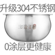苏泊尔（SUPOR）电饭煲CFXB40FC834/9133Q/7033/693/661/665/33-75内胆 4升304不锈钢0涂层
