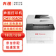 奔图（PANTUM）CM1150ADN A4彩色激光多功能打印机 自动双面 打印/复印/扫描 18页/分钟 国产信创