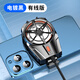 MiLinghui mobile phone radiator mobile phone cooling radiator back clip charging wireless air-cooled refrigeration artifact is suitable for iqoo/black shark/apple game live broadcast universal back clip-on basic plug-in air-cooled mobile phone radiator