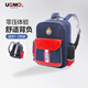 Bolsas escolares infantiles de la Unme para estudiantes de primaria en los estudiantes 1-3 hombres y mujeres de 6 años Reducción de la carga resistente a la luz y protección de la cresta mochila ligera 3294 azul oscuro + 1384 Bolsa de tutoría azul oscuro (cintura original