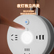 Bull (BULL) same style pure copper strip retractable storage socket multi-functional socket with light household plug board Bull five-position jack USB + night light 2.8