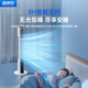Senshier 2025 new model丨Whole house 16 C air conditioner fan cooling electric fan refrigeration bladeless tower fan silent floor fan home living room vertical dormitory smart bedroom smart 70cm upgrade 150/h circulating air volume丨Mechanical model German aviation motor丨3D surround wind feeling丨35db silent and undisturbed