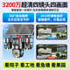 Moniteur Guangchun 4-objectif pour la maison extérieure 360 ​​degrés sans angles morts avec un téléphone mobile Vision nocturne Remote No Network 4G Lifetime Traffic gratuit Traffic Outdoor Solar Camera 4G Version Solaire + Rotation réelle à quatre objectifs + 99 ans de trafic