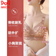 猫人（MiiOW）内衣女无钢圈小胸聚拢收副乳防下垂2025年夏季新款平胸专用文胸罩 橙色 80B 36
