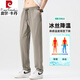 皮尔卡丹（pierre cardin）冰丝夏季薄款休闲裤男士宽松直筒速干长裤子男2025夏天垂感运动裤 6629深灰 M