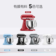 KitchenAid  （凯膳怡） 厨师机家用4.8升和面机家用全自动和面揉面一体机5KSM150PSC 5KSM150PSCER-帝王红（亮面） 4.8L