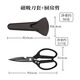 PLYS Tijeras de cocina de acero inoxidable, tijeras especiales para huesos, tijeras multifuncionales para cortar huesos de carne y pescado, tijeras de alta dureza de grado alimenticio, tijeras de cocina de titanio negro, proceso de revestimiento de titanio