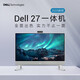 
Dell Dell Lingyue AIO 5430 7410 7720 7730 Home Office Online Course Official Flip Second-hand All-in-One i7-1355U 16 Memory 1T Solid State Iris 27-inch [Official Flip-up - Accurate New] National Joint Insurance Two-year Home Included Invoice