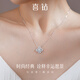 Diamonds in stock, Valentine's Day gift, platinum diamond necklace for women, four-leaf clover diamond necklace, versatile clavicle chain pendant, total 40 points + flash o platinum necklace (J20823+S0169)